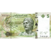 P 95 Tunisia - 5 Dinars Year 2013